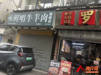 合肥包河包河周边20m²商铺转让，参考报价：8000元/月
