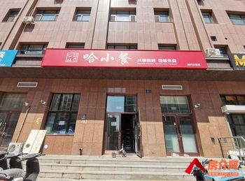 南岗哈西20m²商铺转让，参考报价：2000元/月
