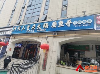 哈密天马购物中心286m²商铺转让，参考报价：6666元/月