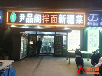 哈密天马购物中心120m²商铺转让，参考报价：面议