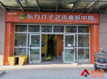 哈密哈密天马购物中心107m²商铺转让，参考报价：2100元/月