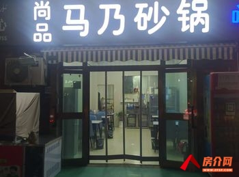 哈密哈密天马购物中心50m²商铺转让，参考报价：面议
