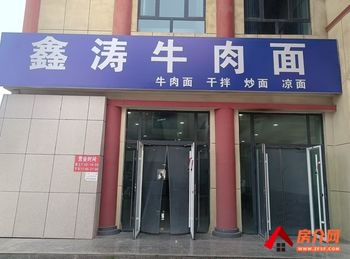 肃州酒泉城区175m²商铺转让，参考报价：面议