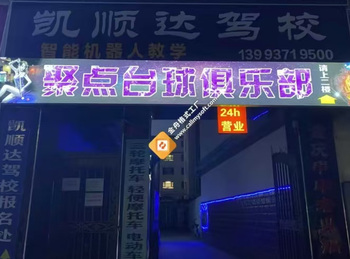 肃州酒泉城区222m²商铺转让，参考报价：面议