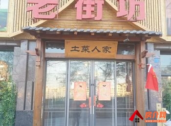 肃州酒泉城区600m²商铺转让，参考报价：面议