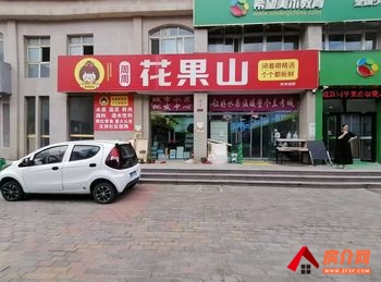 兰考兰考县120m²商铺转让，参考报价：面议