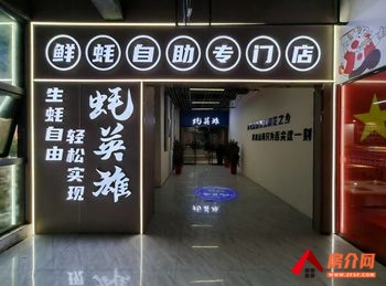 兰考兰考县650m²商铺转让，参考报价：面议