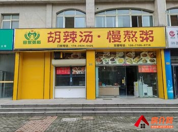开封兰考兰考县120m²商铺转让，参考报价：3333元/月