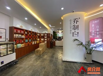 兰山开元上城220m²商铺转让，参考报价：面议