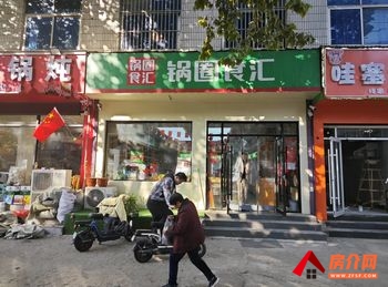 兰山红旗路100m²商铺转让，参考报价：5500元/月