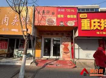 兰山奥尔诺财富中心40m²商铺转让，参考报价：2500元/月