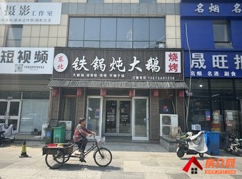 兰山北园路340m²商铺转让，参考报价：5000元/月