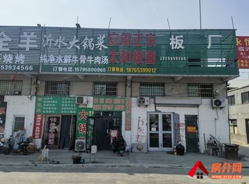 临沂兰山义堂镇80m²商铺转让，参考报价：1700元/月