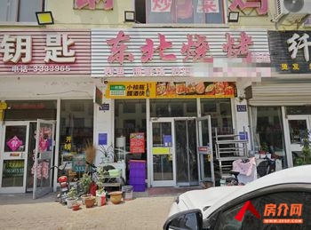 临沂河东人民大街320m²商铺转让，参考报价：2083元/月