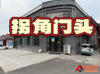 罗庄罗六路300m²商铺转让，参考报价：5833元/月