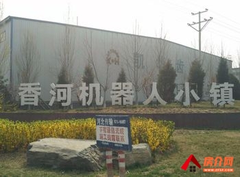 廊坊香河香河周边1000m²厂房出租，参考报价：9000元/月