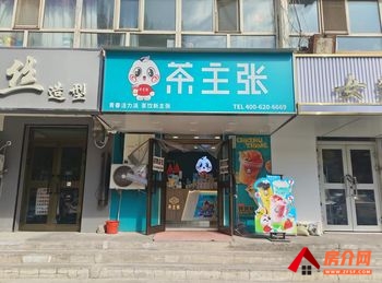 伊宁市铜锣湾35m²商铺转让，参考报价：3333.33元/月