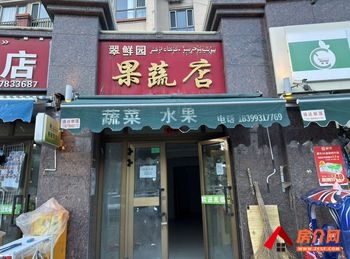 伊宁市铜锣湾40m²商铺出租，参考报价：1916.66元/月