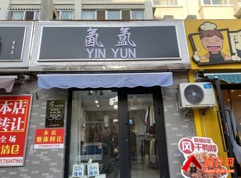 伊犁伊宁市伊宁市开发区62m²商铺转让，参考报价：3333.33元/月