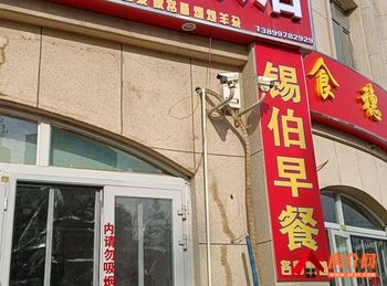 伊犁伊宁市伊宁市开发区80m²商铺转让，参考报价：6666.66元/月
