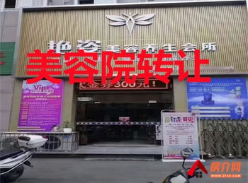 汉滨兴安公园150m²商铺转让，参考报价：4583元/月