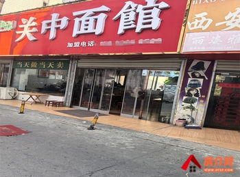 汉滨兴安公园50m²商铺转让，参考报价：4166元/月
