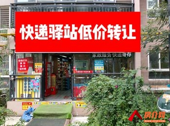 安康汉滨万达广场30m²商铺转让，参考报价：面议