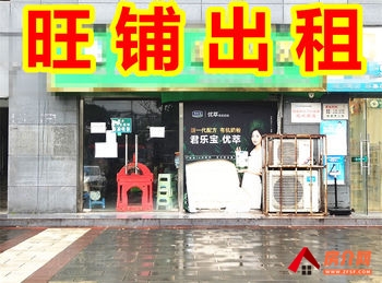 汉中汉台莲湖路88m²商铺出租，参考报价：面议