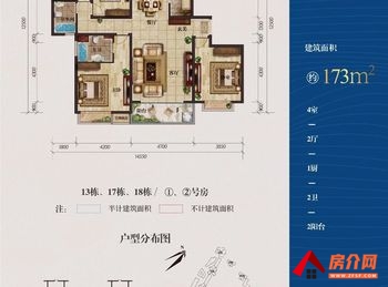 怡景尚居小区房屋出售，大理市怡景尚居，4室2厅，报价：134万元
