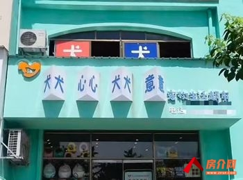 昌江五中235m²商铺转让，参考报价：7000元/月