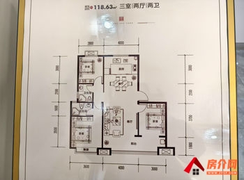 桃城碧桂园凤麟府，3室2厅二手房出售,报价：69.8万元