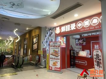 东阳东阳市中心23m²商铺转让，参考报价：1833元/月