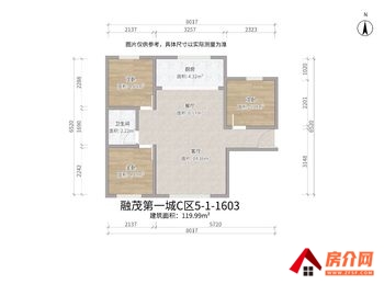 包头九原融茂第一城(C1区),3室2厅二手房出售,报价：67万元