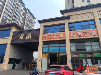 临沂北城新区蒙山北路300m²商铺转让，参考报价：4666元/月