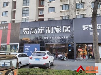 潍坊奎文万达广场248m²商铺出售，参考报价：248万元