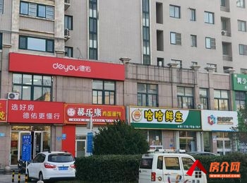 潍坊奎文中上虞215m²商铺出售，参考报价：208万元