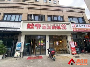鹿城鹿城周边250m²商铺转让，参考报价：面议