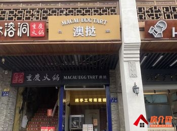 鹿城五马街22m²商铺转让，参考报价：面议