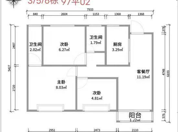温州鹿城鼎旺家园 3室2厅二手房出售,报价：128万元