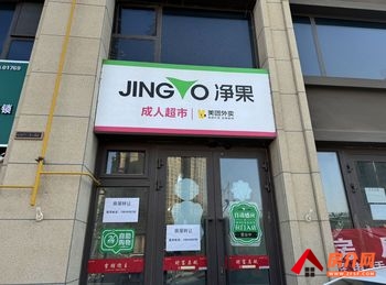和田和田市团结广场60m²商铺转让，参考报价：面议