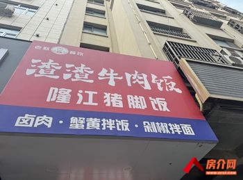 和田市团结广场40m²商铺转让，参考报价：面议