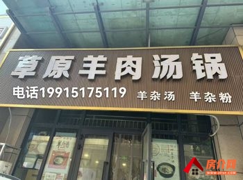 和田市团结广场116m²商铺转让，参考报价：面议