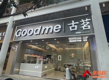 蒙自文澜镇110m²商铺转让，参考报价：面议