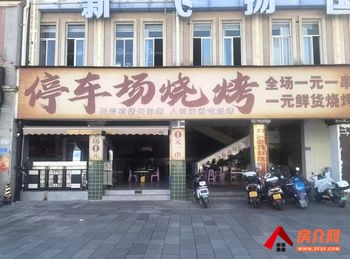 蒙自文澜镇260m²商铺转让，参考报价：7300元/月