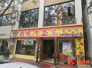 建水建水城区260m²商铺转让，参考报价：8216元/月