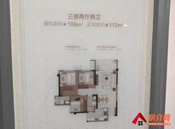 达州通川四季花城睿城,3室2厅二手房出售,报价：78万元