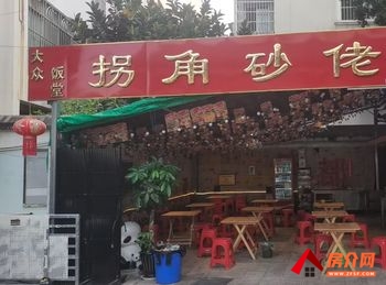 蒙自文澜镇110m²商铺转让，参考报价：2160元/月