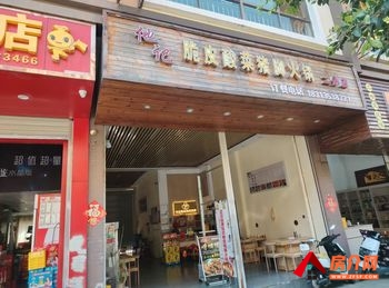 红河蒙自文澜镇310m²商铺转让，参考报价：6000元/月