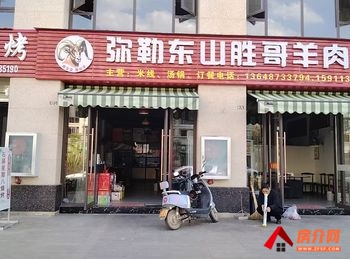 红河蒙自文澜镇140m²商铺转让，参考报价：3300元/月