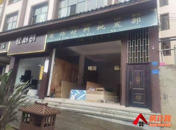 红河屏边屏边城区90m²商铺出租，参考报价：2333元/月